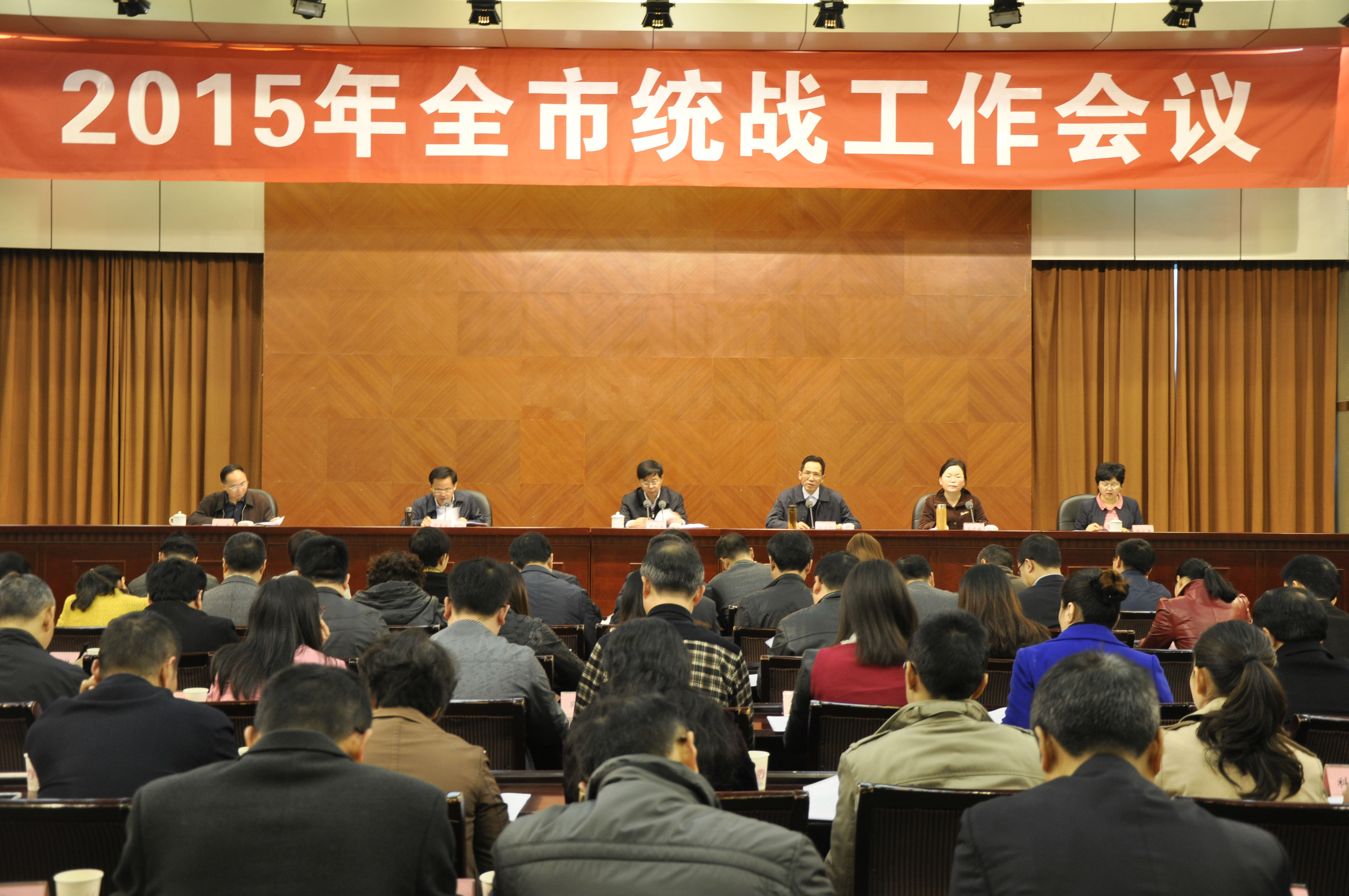 3月24日，广安市全市统战工作会议顺利召开