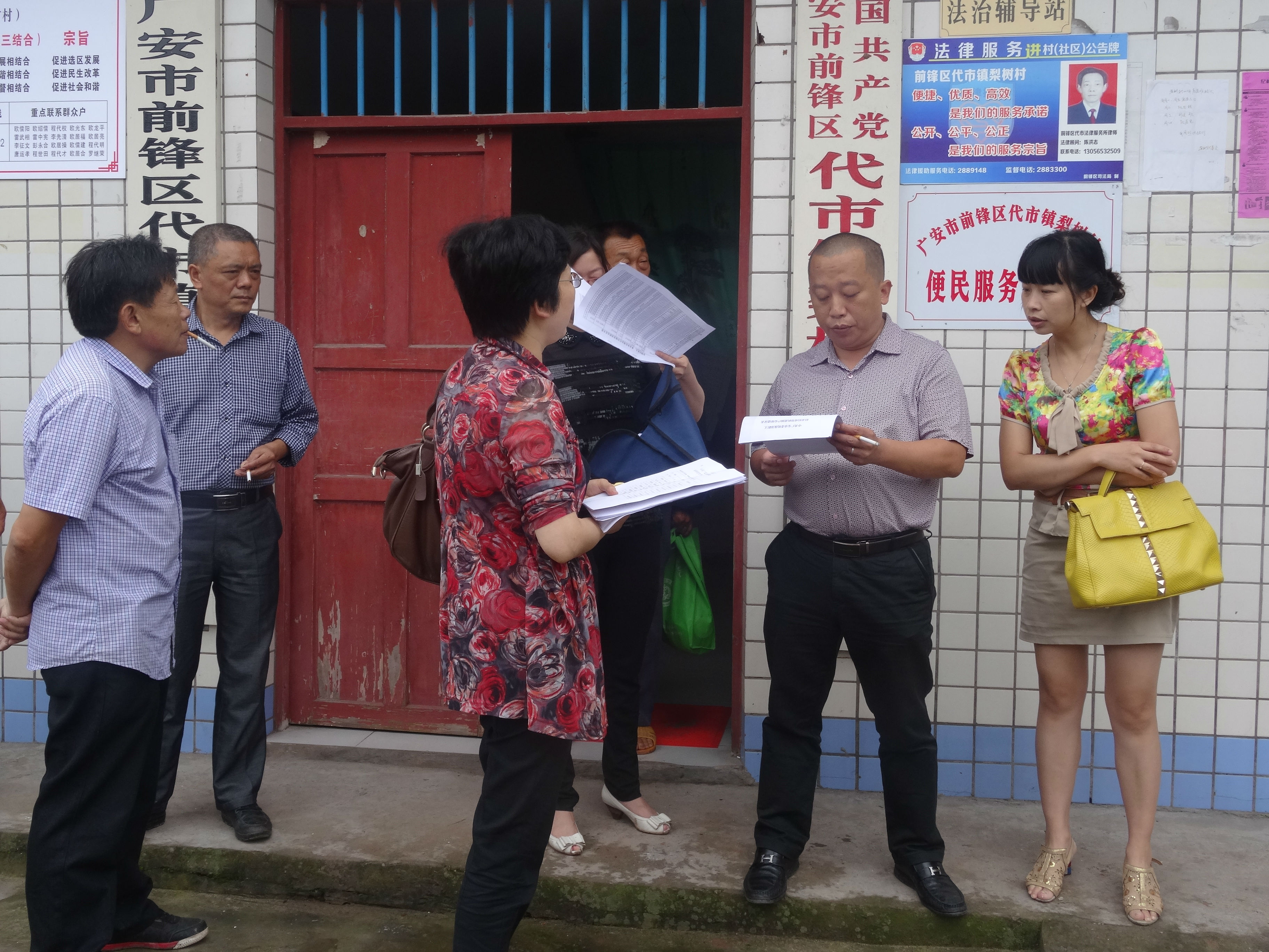 欧太元赴邻水县坛同镇青龙村宣讲省委十届六次全会和市委四届