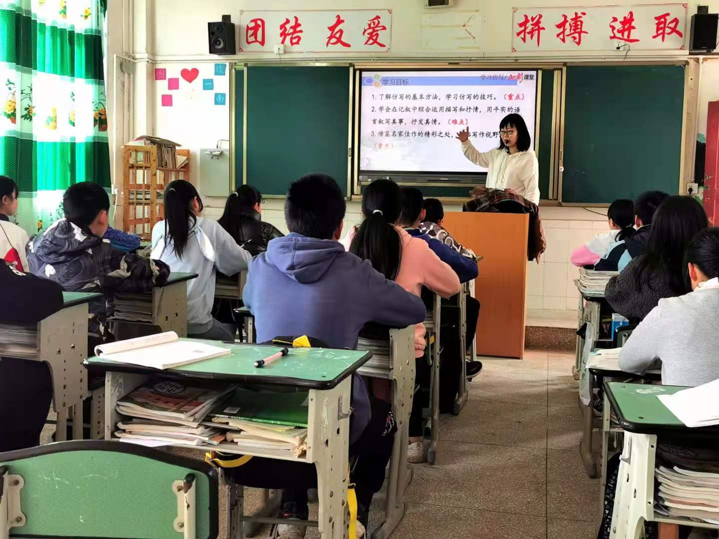 送教下乡促交流联合教研同进步民盟广安二中支部2021年春送教下乡活动