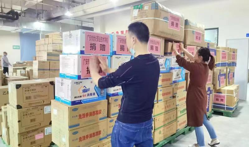 捐资.jpg