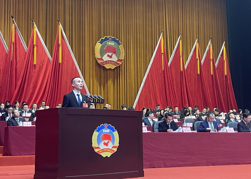 微信图片_20240204154908.png