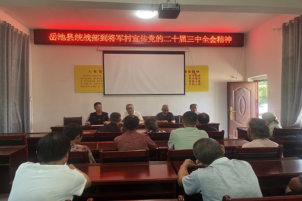 微信图片_20240807100937.jpg