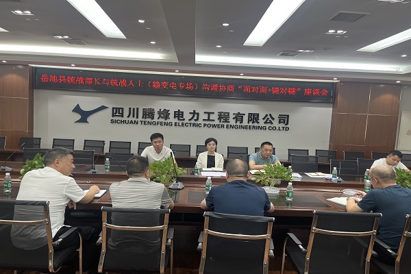 微信图片_20240923090708.jpg