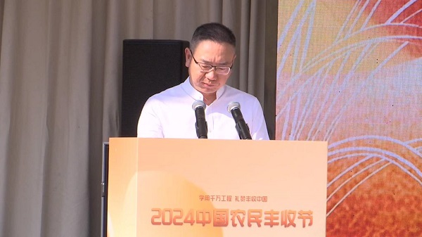 微信图片_20240930114259.jpg