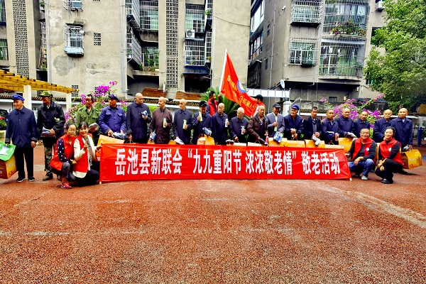 微信图片_20241012093757.jpg