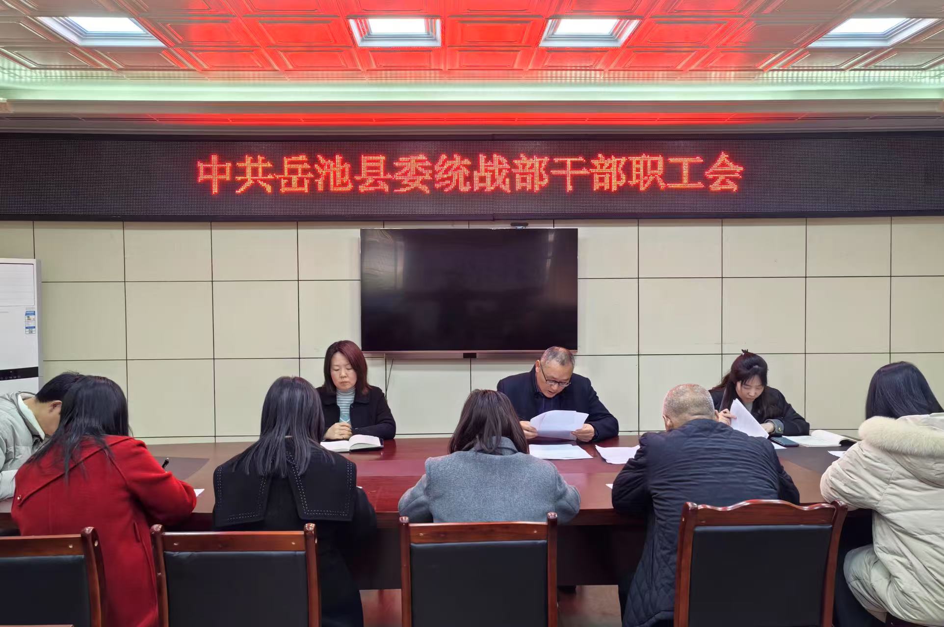 20250401职工会 20250401职工会