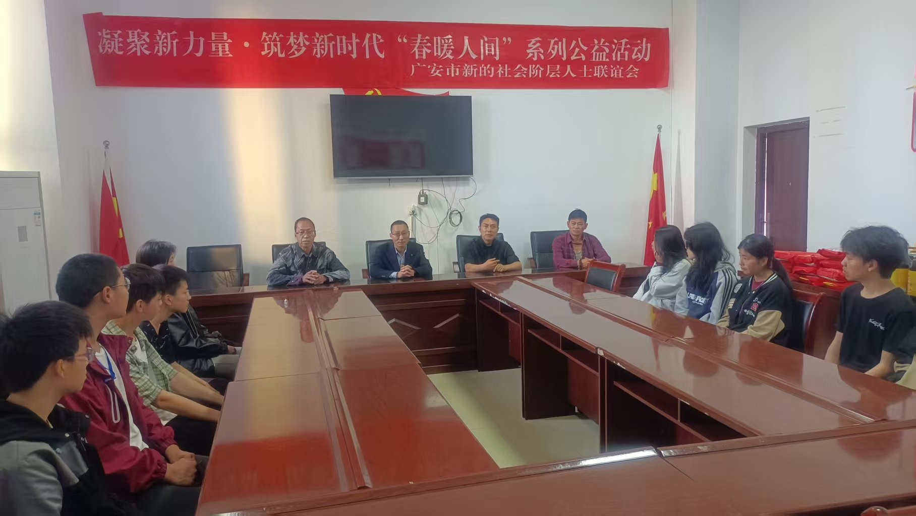 自由职业分会活动 自由职业分会活动