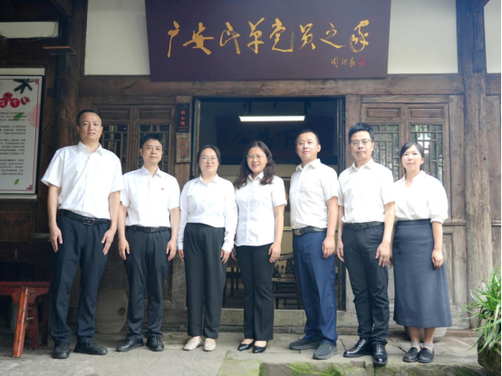 民革广安市直属二支部圆满完成换届工作(2)306